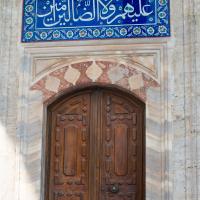 Sokullu Mehmed Pasha Camii - Exterior: Courtyard; Door, Inscription Detail