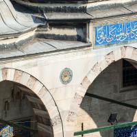 Sokullu Mehmed Pasha Camii - Exterior: Western Elevation, Inscription Detail, Decorative Medallion