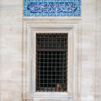 Suleymaniye Camii - Exterior: Northwestern Facade Detail; Window Detail; Iron Grill; Inscription