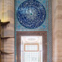 Suleymaniye Camii - Interior: Qibla Wall Detail, Inscription Medallion; Iron-Grilled Window; Stained Glass; Iznik Tilework
