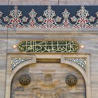 Sultan Selim Camii - Interior: Mihrab Niche Detail; Inscription