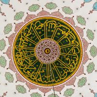 Yeni Camii - Interior: Dome Detail; Medallion Bearing Inscription; Arabesques