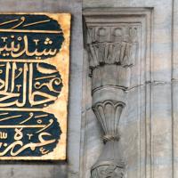 Yeni Camii - Exterior: Ornamental Detail Above Main Entrance; Inscription