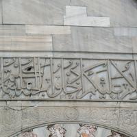 Yeni Camii - Exterior: Northeastern Courtyard Portal, Engraved Relief Inscription