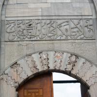 Yeni Camii - Exterior: Engraved Relief Inscription, Northeastern Complex Entrance