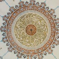 Bebek Camii - Interior: Central Dome, Calligraphic Medallion