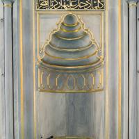 Beylerbeyi Camii - Interior: Southeast Qibla Wall, Mihrab, Quarnic Inscription, Engaged Columns