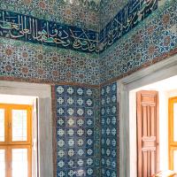 Beylerbeyi Camii - Interior: Qibla Wall Mosaic, Facing South Corner, Quaranic Inscription