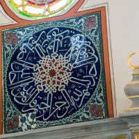 Beylerbeyi Camii - Interior: Qibla Wall Detail, Mosaic above Mihrab, Quranic Inscription