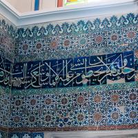Beylerbeyi Camii - Interior: Qibla Wall, Mosaic Detail, Quranic Inscription