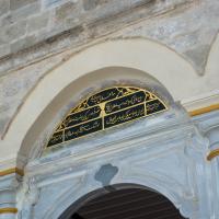 Beylerbeyi Camii - Exterior: Northwestern Facade Detail, Quranic Inscription above Key Stone