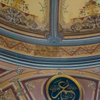 Cihangir Camii - Interior: Central Dome, Calligrahic Medallion with Quranic Inscription