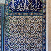 Selimiye Camii - Interior: Gallery Level, Qibla Wall, Eastern Corner, Royal Loge, Tilework Detail