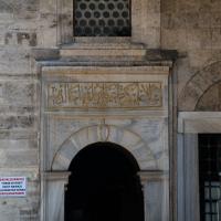 Eyup Sultan Camii - Exterior: Southwest Doorway