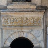 Eyup Sultan Camii - Exterior: Southwest Door, Quranic Inscription Above Key Stone