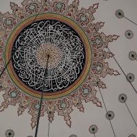Fatih Camii - Interior: Central Dome Detail, Calligraphic Inscription