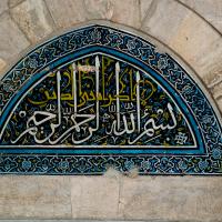 Fatih Camii - Exterior: Northwestern Facade Detail