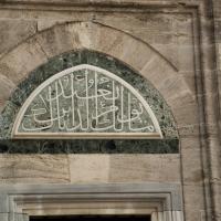Fatih Camii - Exterior: Northwestern Courtyard Elevation Detail