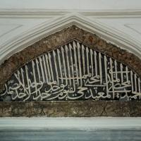 Hadim Ibrahim Pasha Camii - Interior: Southwest Elevation Detail, Inscription Above Window
