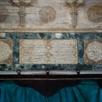 Hadim Ibrahim Pasha Camii - Exterior: Northwestern Portal Detail, Inscription