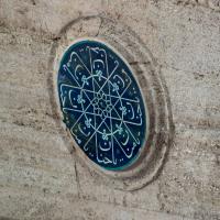 Hadim Ibrahim Pasha Camii - Exterior: Northwestern Facade Detail, Tilework