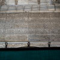 Hekimoglu Ali Pasha Camii - Exterior: Northwestern Portal, Inscription Detail