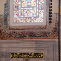 Mihrimah Sultan Camii - Interior: Qibla Wall Detail