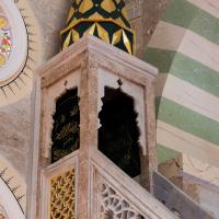 Mihrimah Sultan Camii - Interior: Minbar Detail