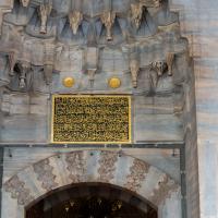 Mihrimah Sultan Camii - Exterior: Northwestern Portal, Inscription Detail