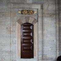 Mihrimah Sultan Camii - Exterior: Northwestern Facade Detail, Door