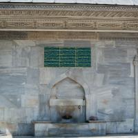 Mihrimah Sultan Camii - Exterior: Northeastern Elevation