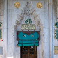Nisanci Mehmet Pasha Camii - Exterior: Northwestern Portal