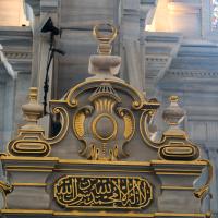 Nuruosmaniye Camii - Interior: Minbar, Detail