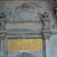 Nuruosmaniye Camii - Exterior: Southwest Courtyard Portal, Inner Ornamentation Detail