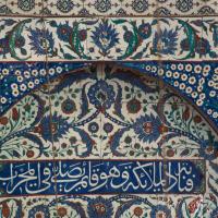 Piyale Pasha Camii - Interior: Mihrab Detail