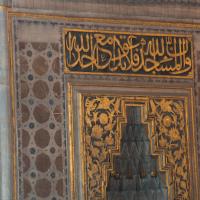 Sultan Ahmed Camii - Interior: Mihrab Detail