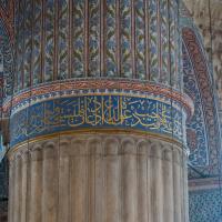 Sultan Ahmed Camii - Interior: Southern Pier, Inscription Detail