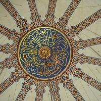 Sultan Ahmed Camii - Interior: Calligraphic Medallion, Central Dome