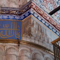 Sultan Ahmed Camii - Interior: Central Pier Detail