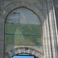 Sultan Ahmed Camii - Exterior: Northeast Courtyard Portal, Outer Facade Detail, Inscription