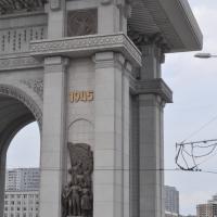 Arch of Triumph of Pyongyang - Detail: South Face