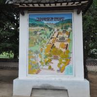 Koryo Museum - Poster of Plan View