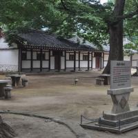 Koryo Museum - Exterior View