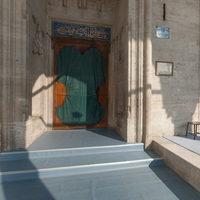 Sokullu Mehmed Pasha Camii - Exterior: Porch, entrance