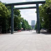 Yasukuni Shrine - Exterior: Eastern Approach Facing West
