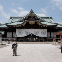 Yasukuni Shrine - Exterior: Facade