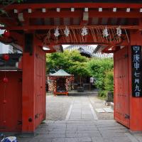 Hokanji Temple - Exterior: Gate